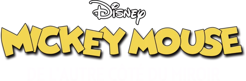 De l'autre côté du miroir