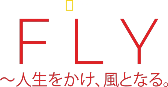 FLY