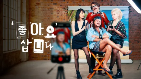 thumbnail - '좋아요' 삽니다