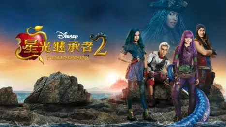 thumbnail - 星光继承者2