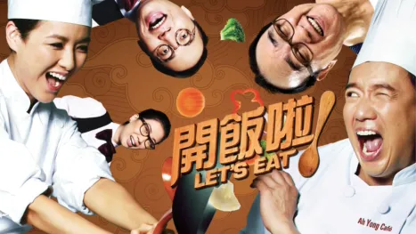 thumbnail - 開飯啦！