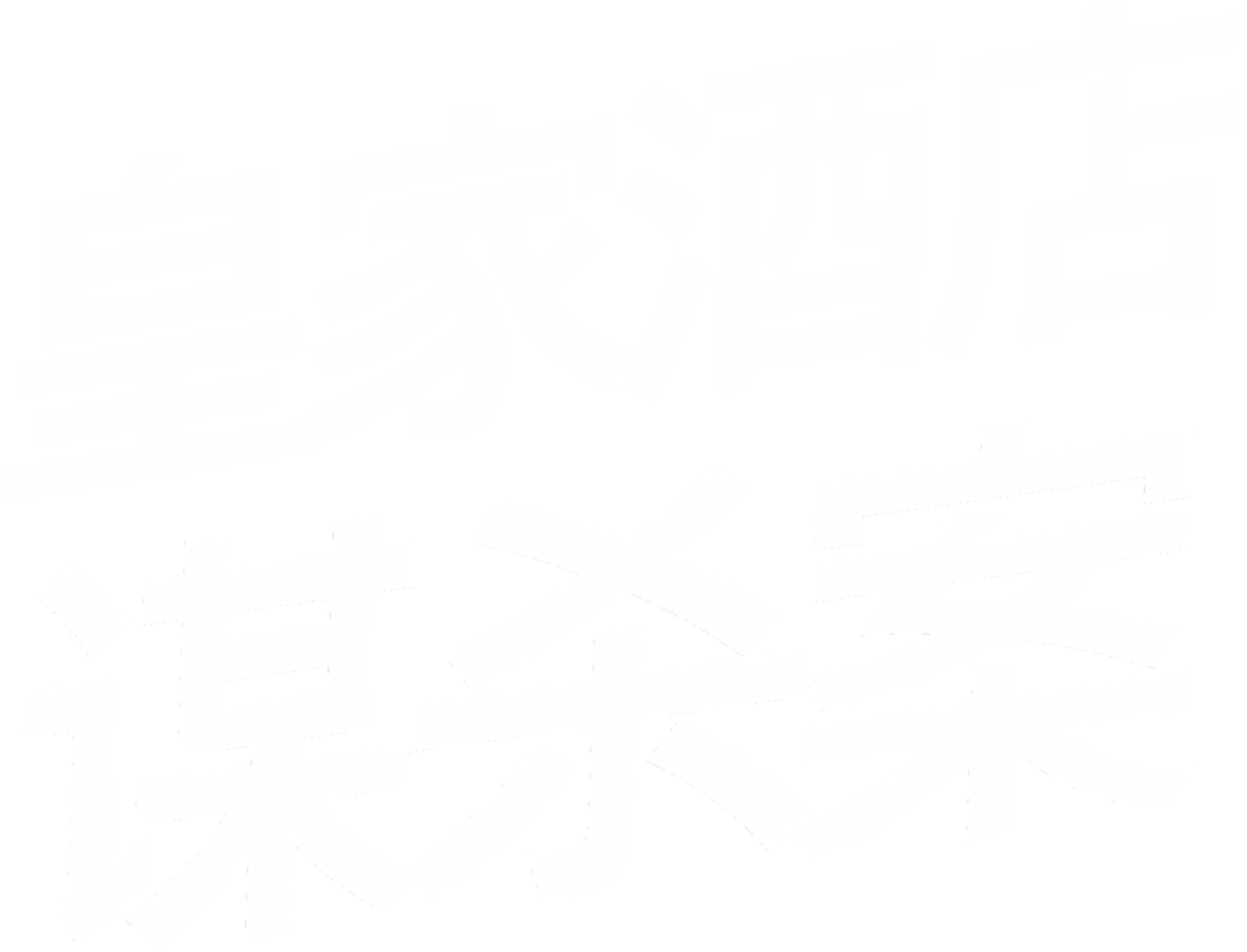 皇家酒店谋杀案