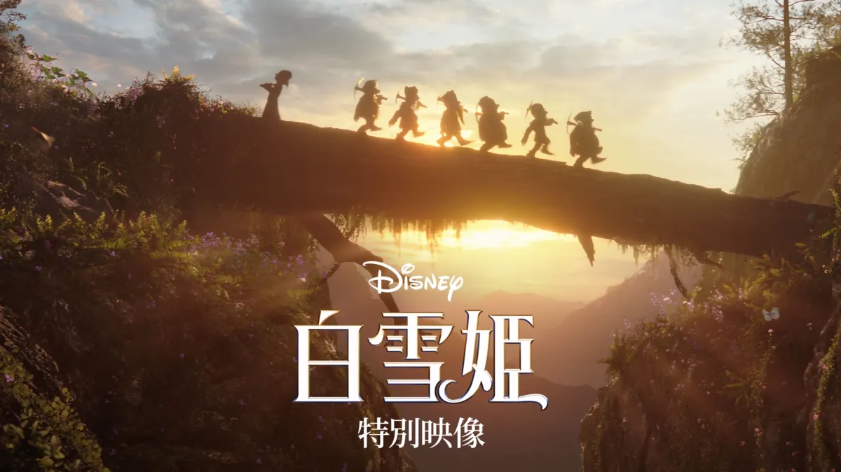 ディズニー 「白雪姫」 特別映像を視聴 | Disney+(ディズニープラス) ディズニー 「白雪姫」 特別映像を視聴 | Disney+(ディズニープラス)