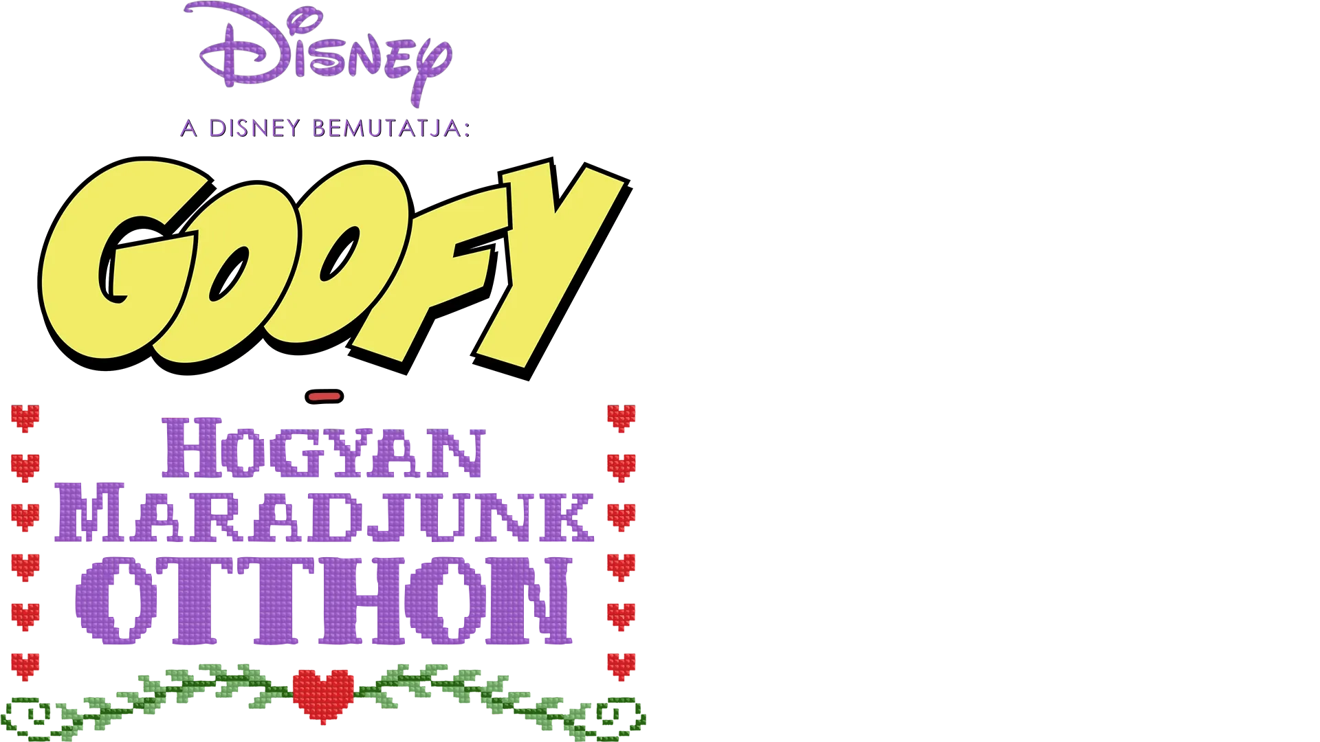 A Disney bemutatja: Goofy - Hogyan maradjunk otthon