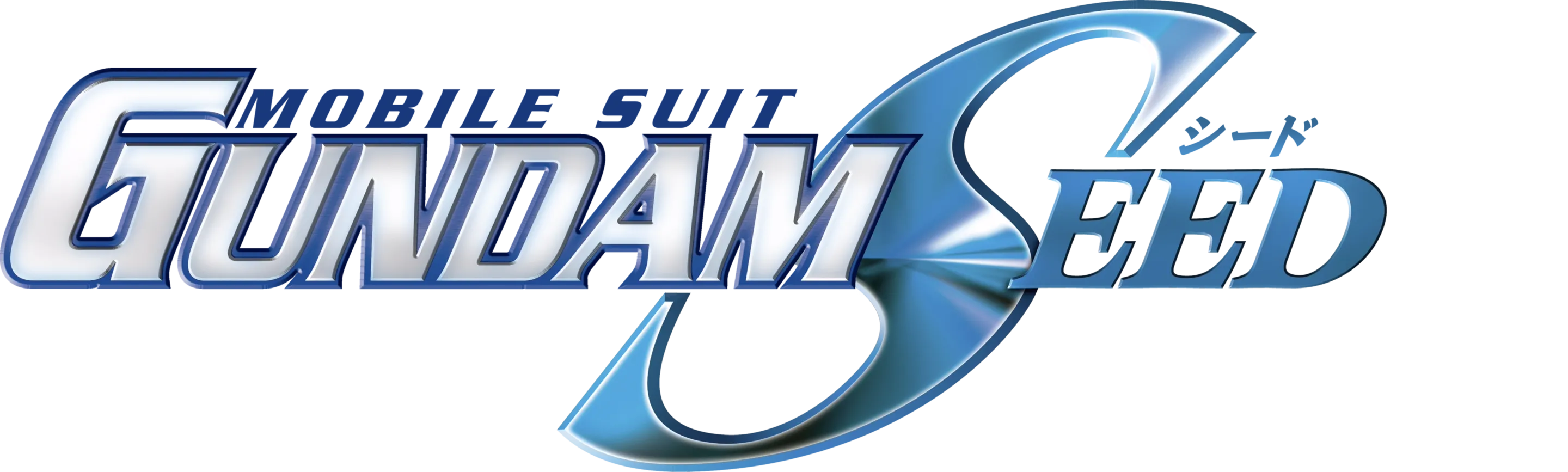 Mobile Suit Gundam SEED