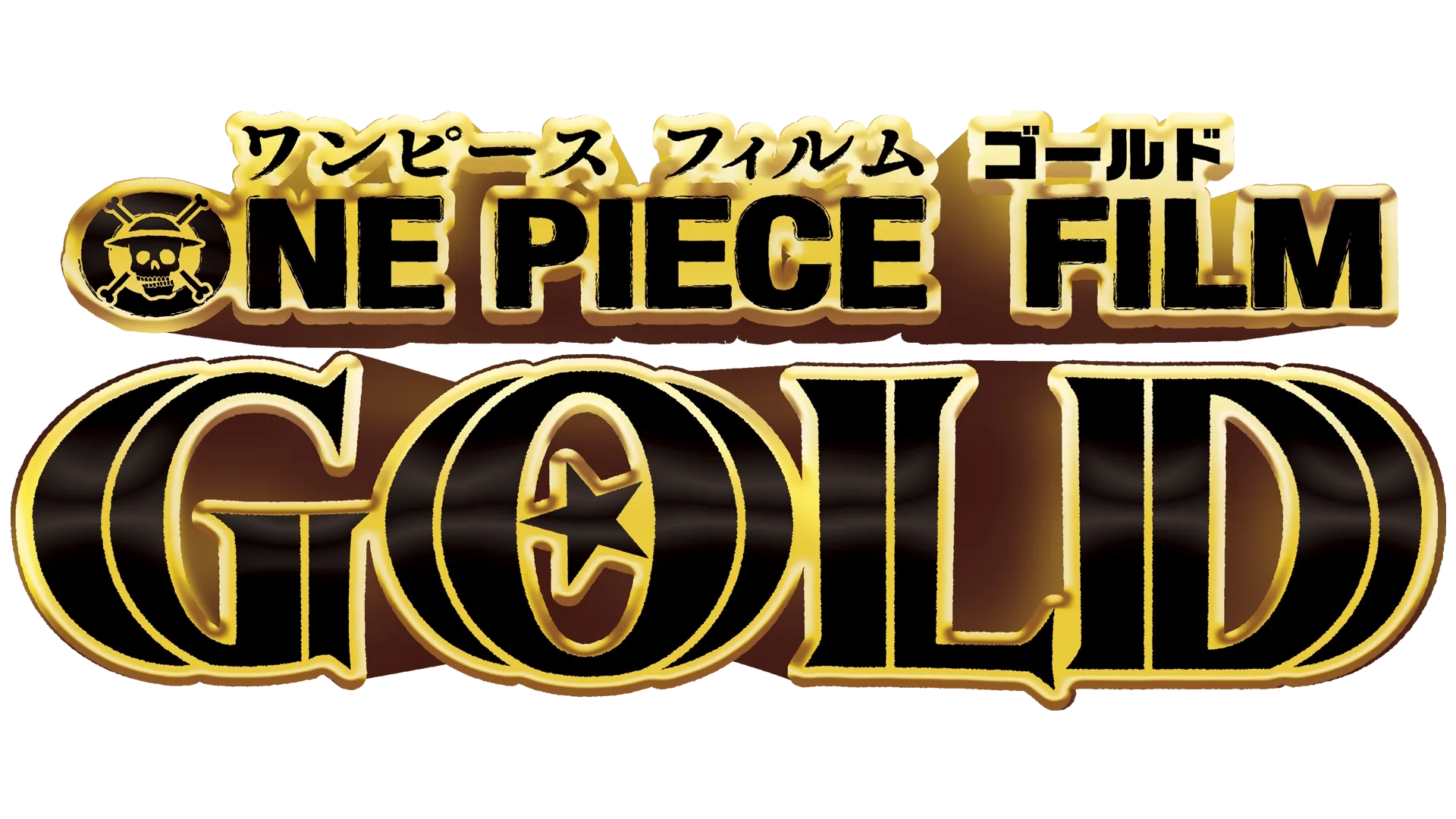 ONE PIECE FILM GOLD