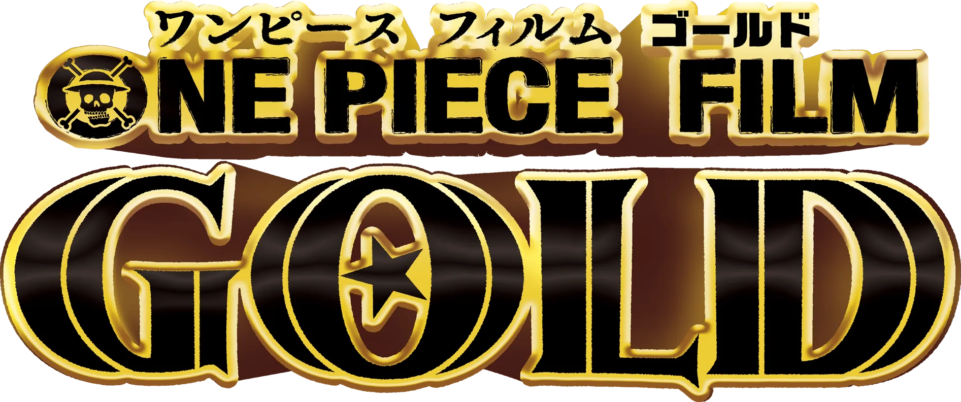 One Piece Film Gold
