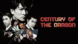 thumbnail - Century of the Dragon