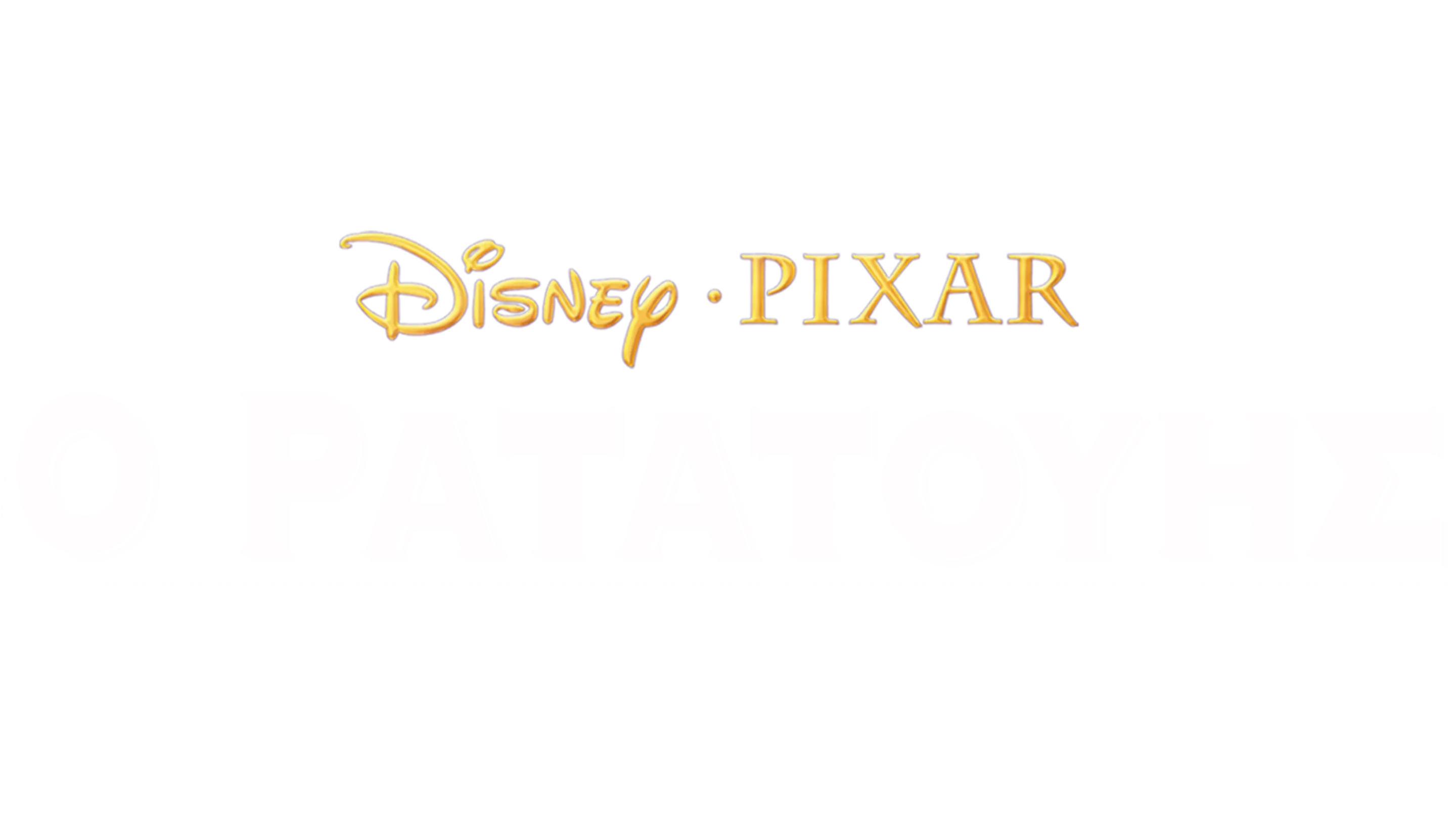 Ο Ρατατούης