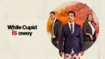thumbnail - While Cupid Is Away