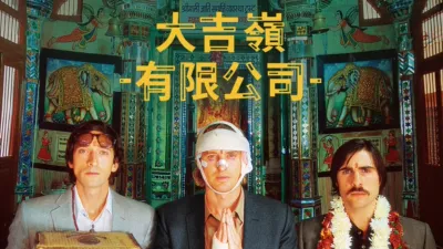 大吉嶺有限公司