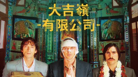 thumbnail - 大吉嶺有限公司