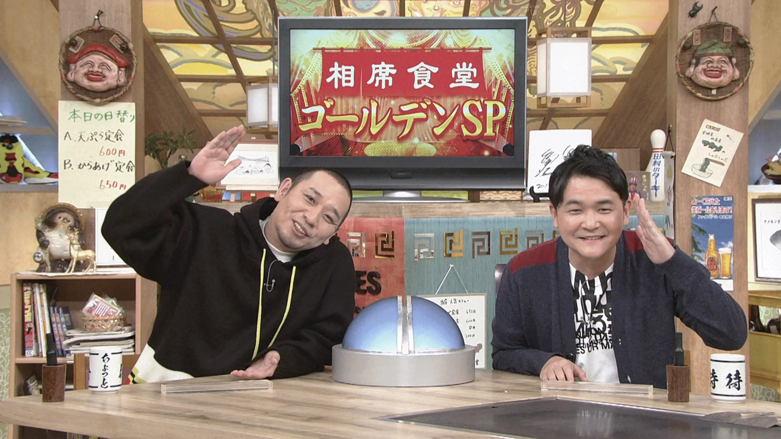 thumbnail - S4:E1 A one-night special! Which M-1 finalists will win the title of ultimate location shooting king?