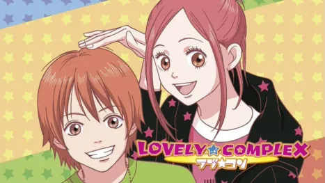 thumbnail - Lovely Complex