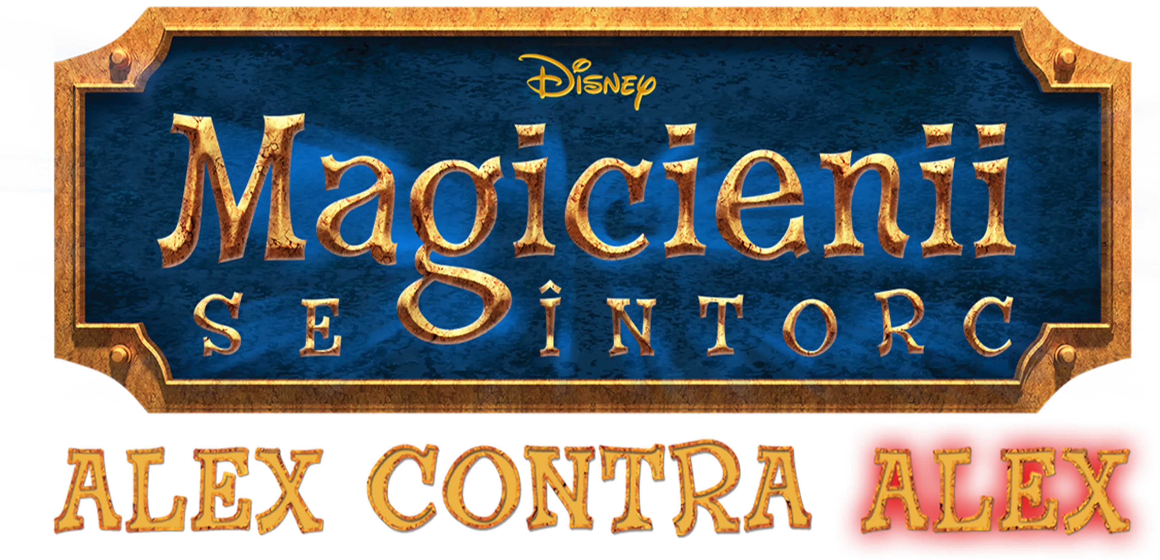 Magicienii se întorc, Alex contra Alex