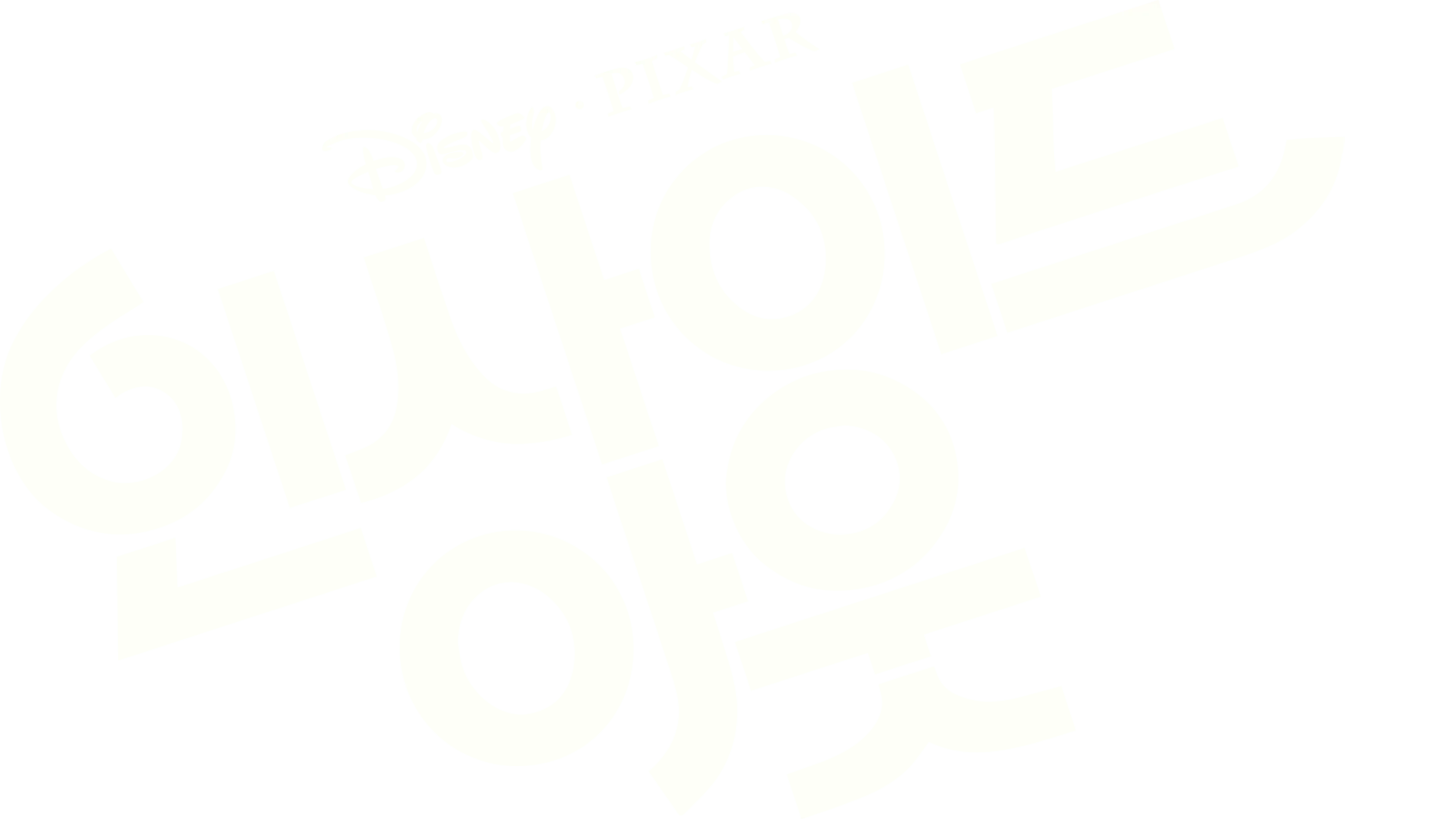 인사이드 아웃
