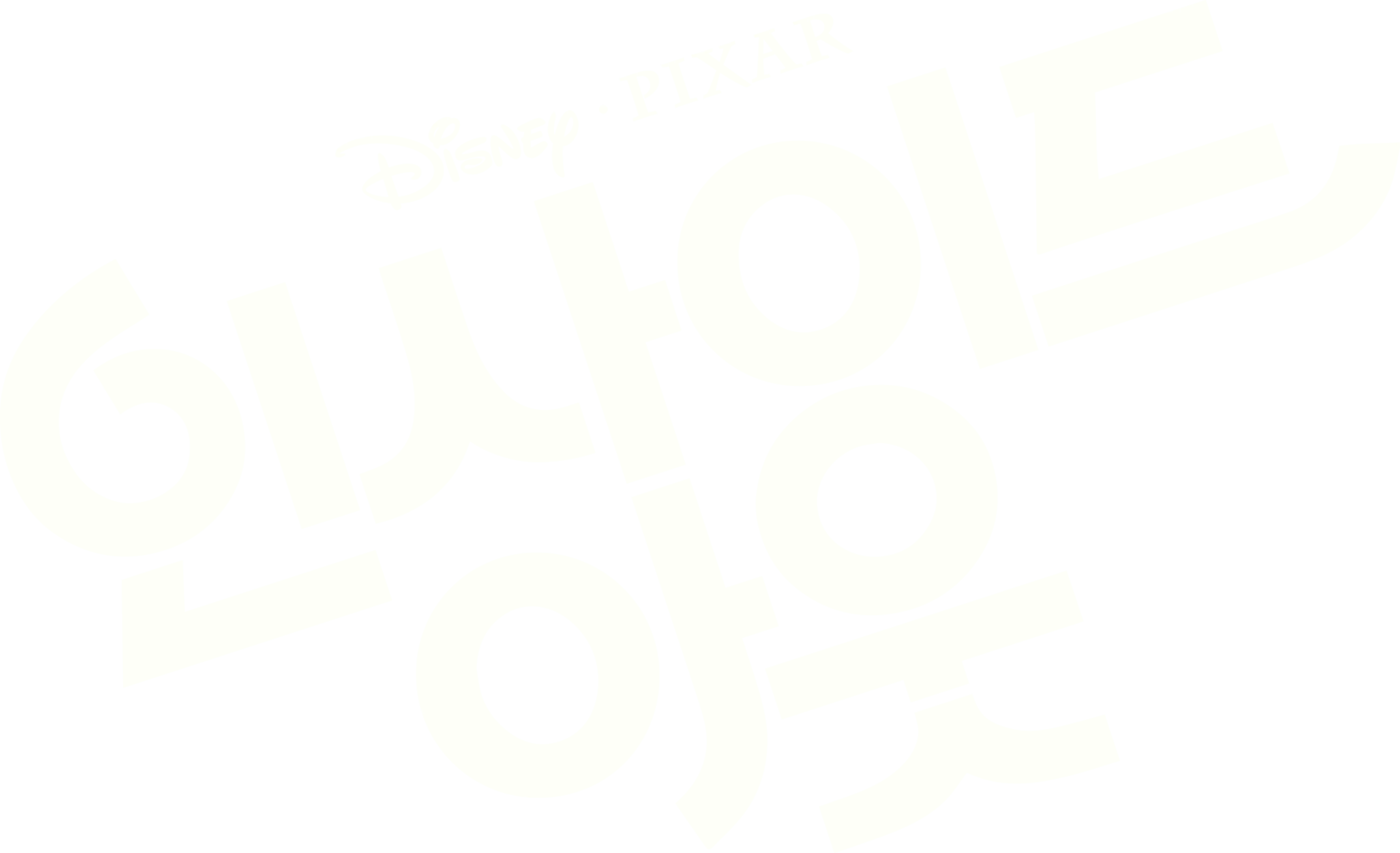 인사이드 아웃