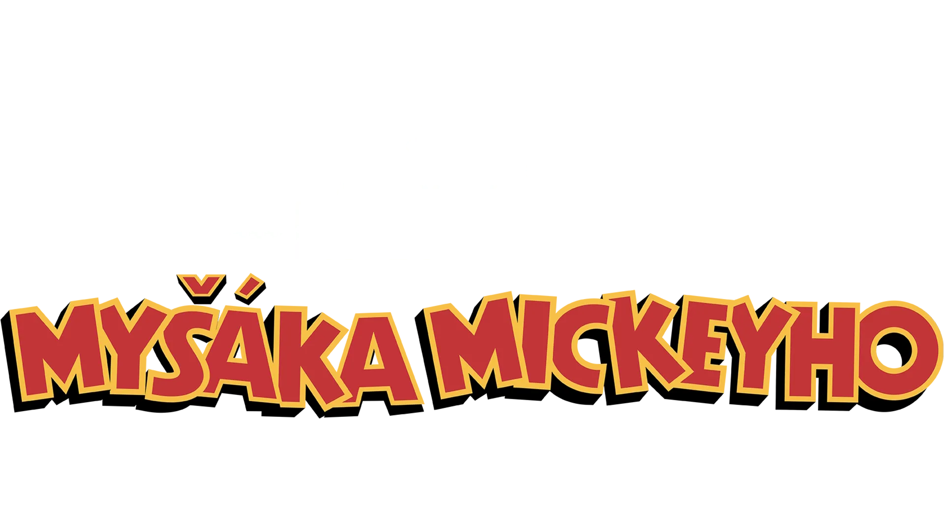Báječný svět Myšáka Mickeyho