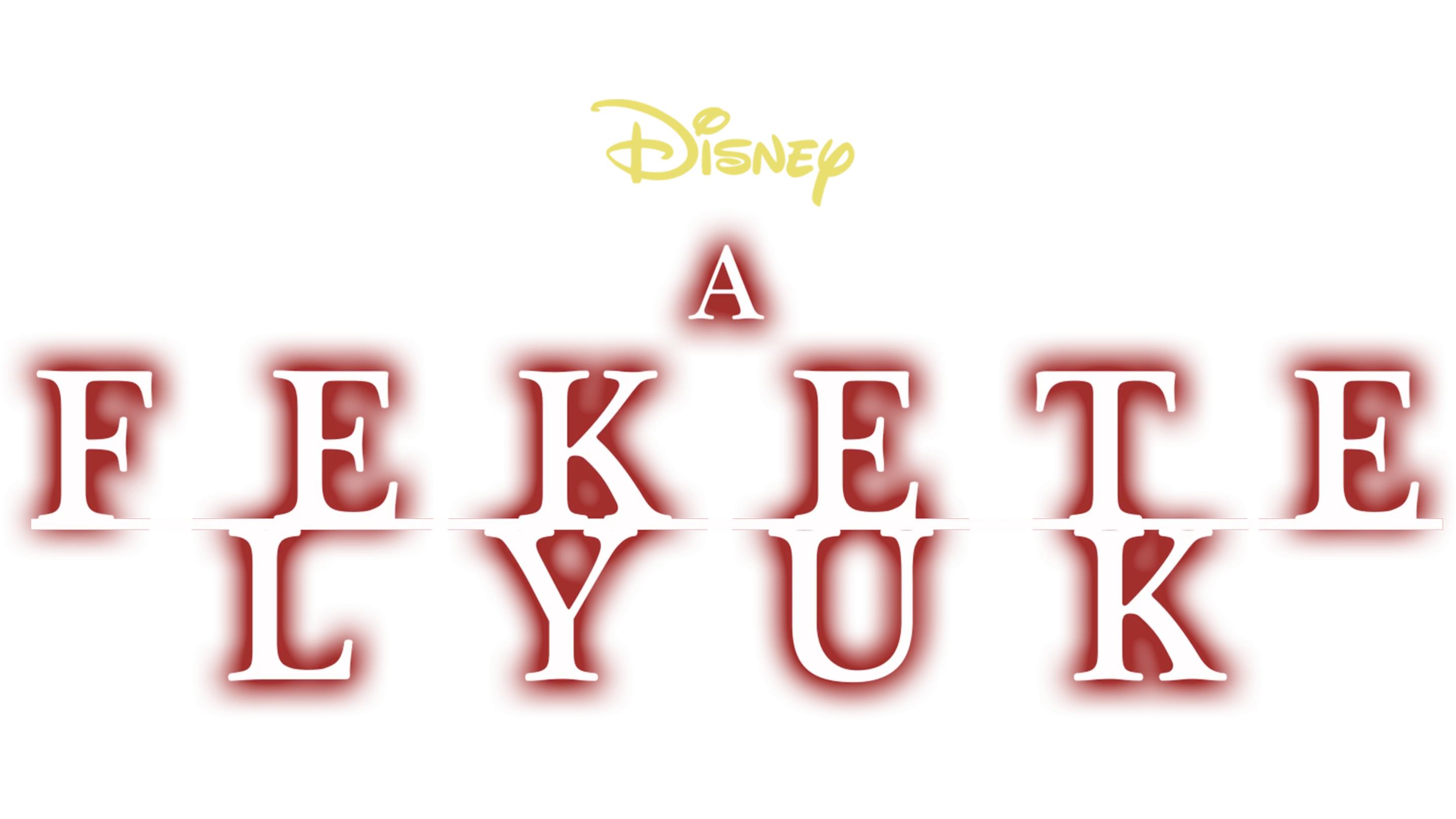 A fekete lyuk