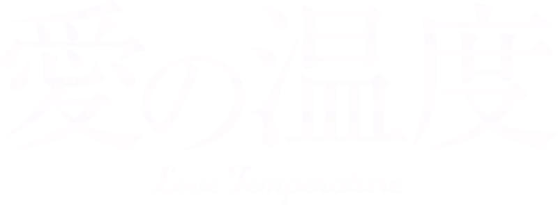Love Temperature