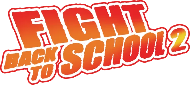 Fight Back To School II