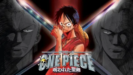 thumbnail - ワンピース 呪われた聖剣