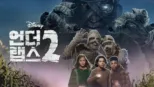 thumbnail - 언더 랩스 2