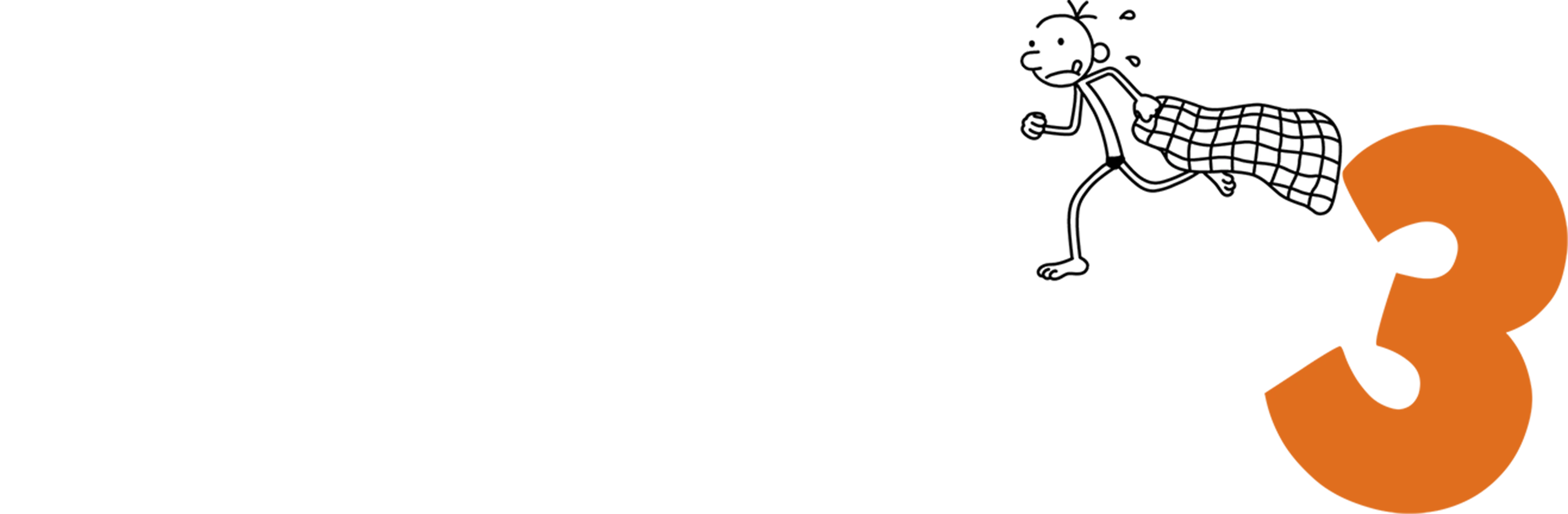 孱仔歷險記3