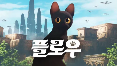 thumbnail - 플로우