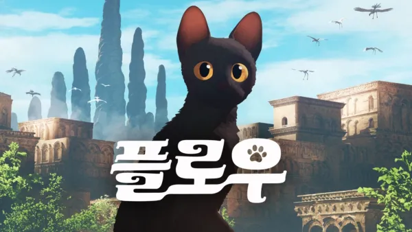 thumbnail - 플로우