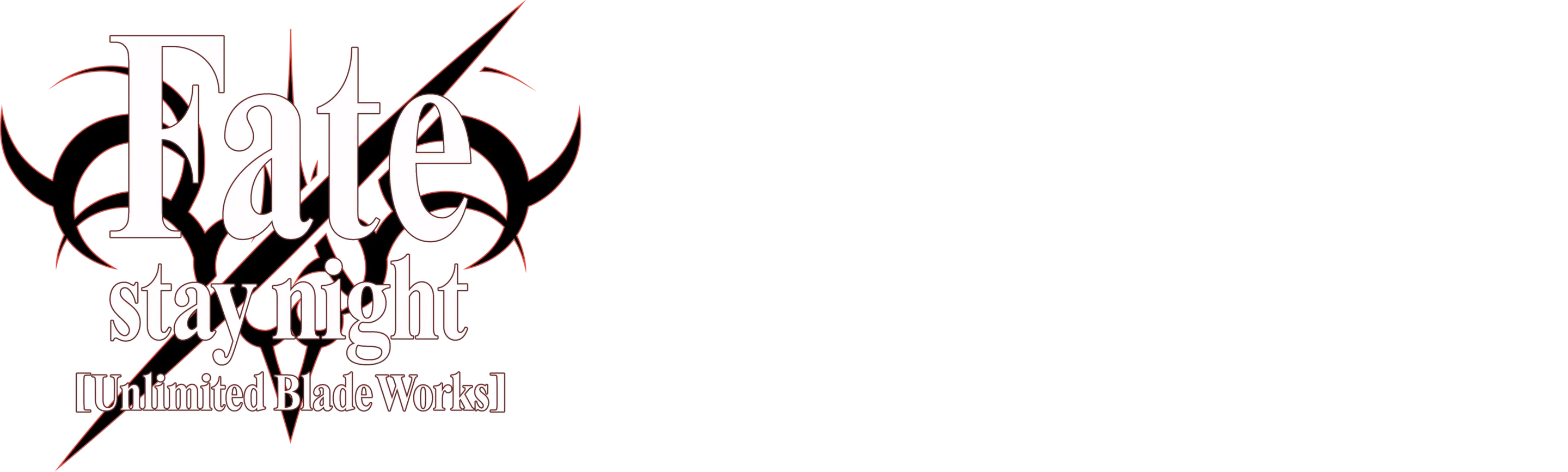 Fate/Stay Night: Unlimited Blade Works