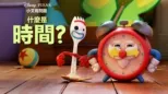 thumbnail - 什麼是時間？