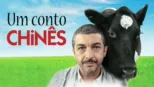 thumbnail - Um Conto Chinês