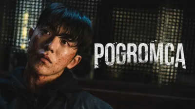 thumbnail - Pogromca