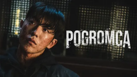 thumbnail - Pogromca