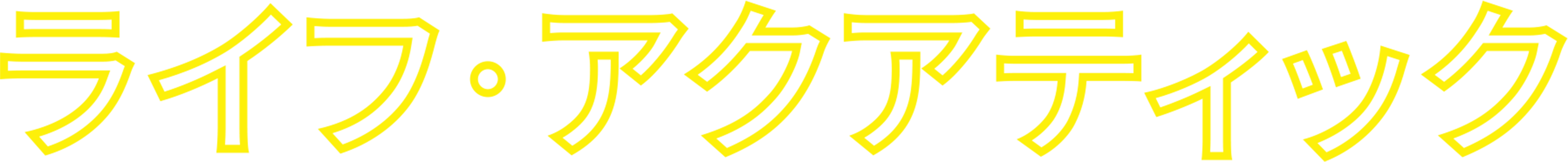 ライフ・アクアティック