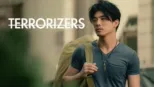 thumbnail - Terrorizers