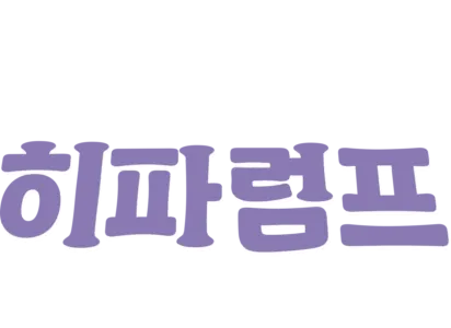 곰돌이 푸: 히파럼프 무비
