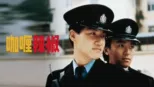 thumbnail - 咖喱辣椒