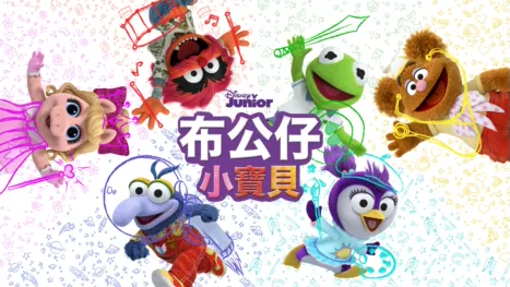 thumbnail - 布公仔小寶貝