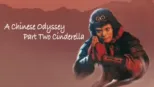 thumbnail - A Chinese Odyssey Part Two: Cinderella