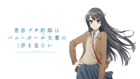 thumbnail - Rascal Does Not Dream of Bunny Girl Senpai