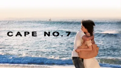 Cape No. 7