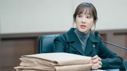 May It Please the Court (Eng)