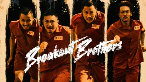 thumbnail - Breakout Brothers