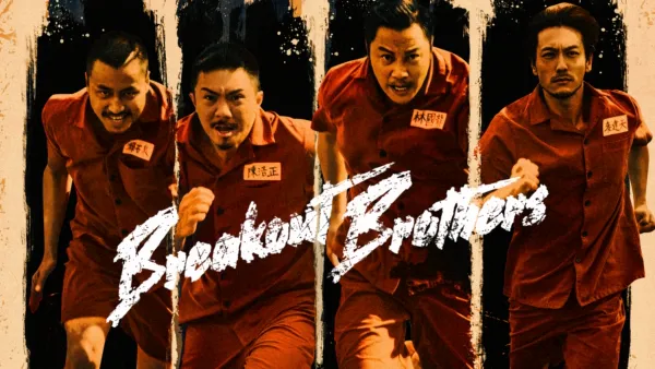 thumbnail - Breakout Brothers