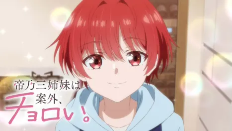 thumbnail - Dealing with Mikadono Sisters Is a Breeze