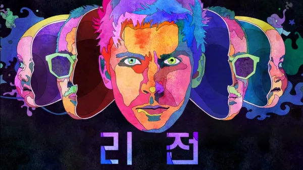 thumbnail - 리전