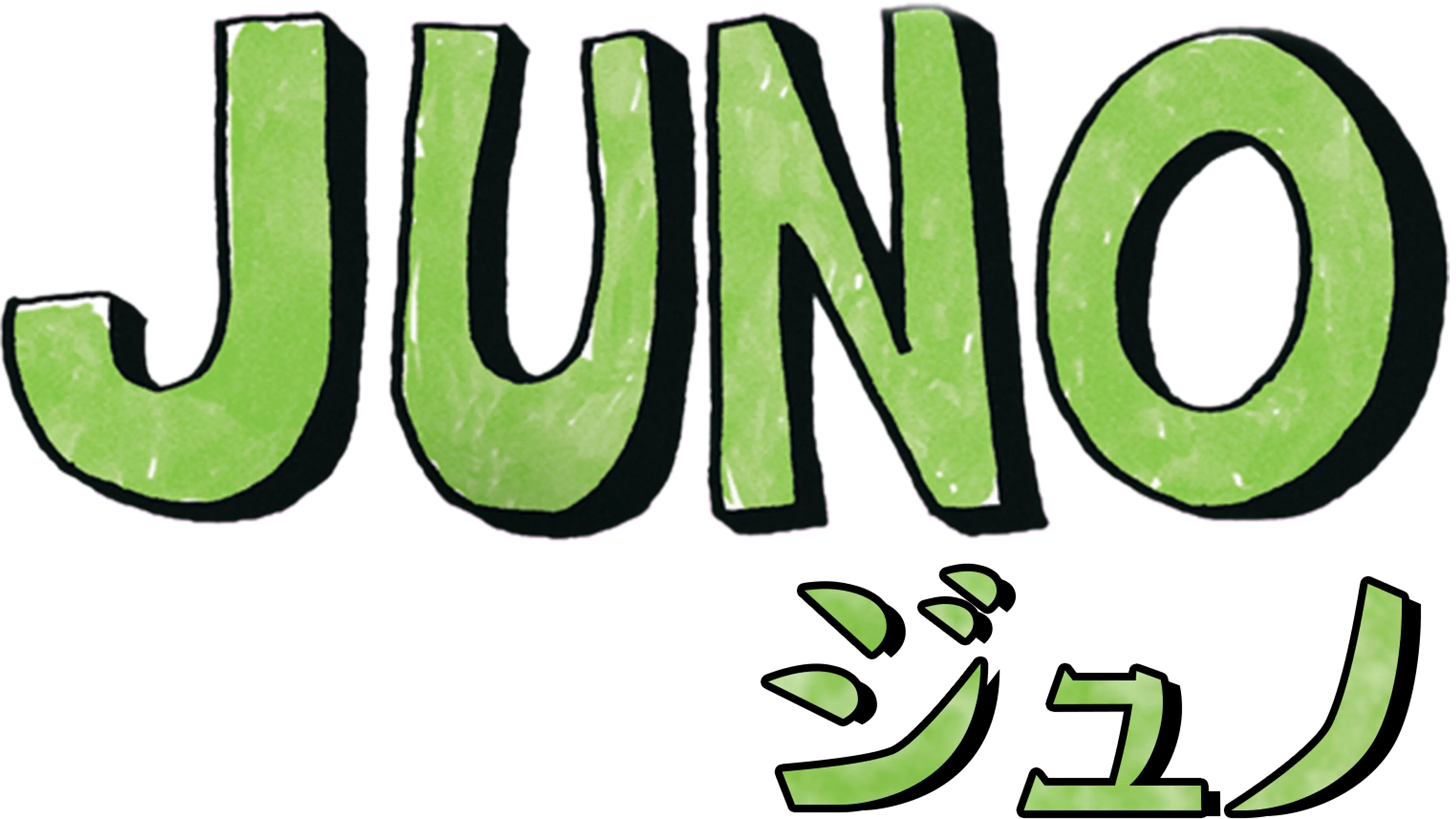 JUNO／ジュノ
