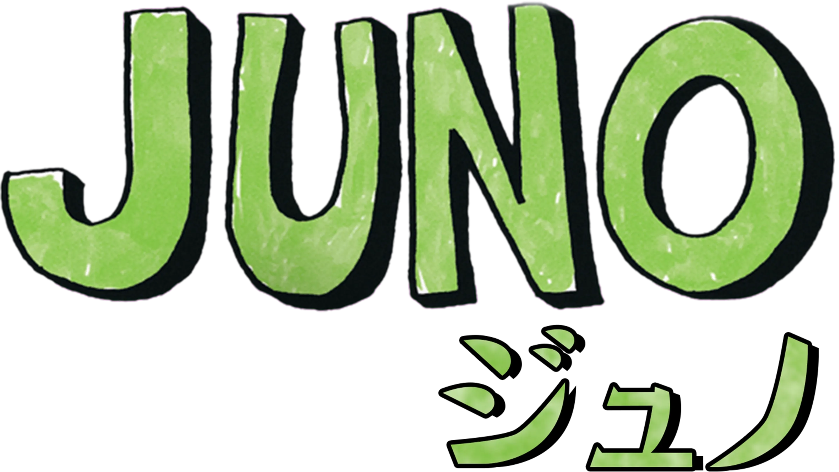 JUNO／ジュノ